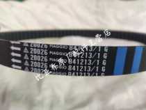 Piaggio FLY LIBERTY125 150 original transmission belt Japan imported Samsung original belt