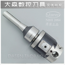 Taiwan authentic Shibang R8-NBH2084 fine-tuning boring tool Fort milling machine boring knife stanny finishing knife