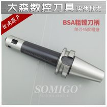 Taiwan origin SOMIGO BSA45 degree rough boring shank blind hole boring tool BT40-BSA50-165L