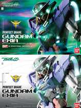 Spot Bandai pg can Angel exia Genuine Ordinary edition Deluxe edition