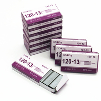 120-13 Staples 23 13 Yuanchang thick layer Staples high quality thick layer staples 100 sheet 500 boxes