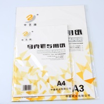 Mark pen special painting paper thickened children A4 painting paper students a3 art hand-painted comic Mark paper wholesale