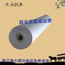 50g-60g g cushion paper B white newsprint clothing factory cutting bed cushion paper factory direct car distribution