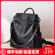 Shoulder bag female 2021 new leather backpack female bag female 2020 tide fashion ins simple summer large capacity