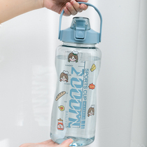 Large capacity plastic water cup female creative personality sports water bottle male cup with straws for students 2000ml