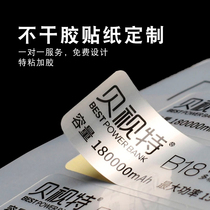 Transparent self-adhesive sticker advertising custom logo waterproof two-dimensional code pvc trademark custom color label custom