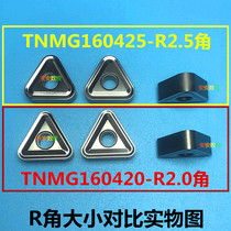 Numerical Control Triangle Ceramic Forming Blade Steel piece TNMG160420 225 25 R2 0 R2 5 25 R2