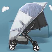 Baby stroller mosquito net baby full cover universal mosquito cover children spring and summer bb umbrella car foldable and increased encryption