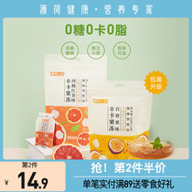 Mint health 0 card jelly 0 fat 0 calories 0 sugar Zero card konjac konjac like pudding Net celebrity casual snacks