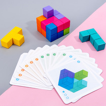 Wooden Magic Square Block Cube Square Block Children Puzzle Training Empty Logic Thinking Build Early Education Puzzle Toys