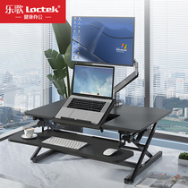  Lege standing office lifting platform Office computer desk Flip-up sitting station lifting platform Mobile work desk M2MT