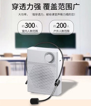 Teachers special megaphone ear-wearing style small class portable Bluetooth speaking class teacher big volume microphone