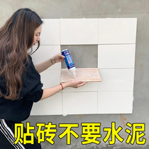 瓷砖胶强力粘合剂地砖空鼓松动修复贴墙砖磁砖修补胶粘结代替水泥