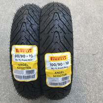 Pirelli Angel tire 90 3 50 100 110 120 130 150 -70-10-12-13-14-15