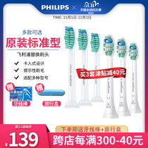 Philips electric toothbrush head HX6013HX9023 suitable for HX3226HX3216HX6721HX6730HX6616