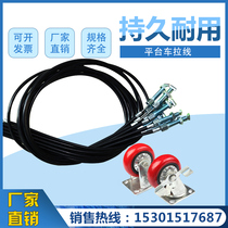 Manual platform car cable hydraulic lift pressure relief line brake line trolley brake rope Pu wheel handle accessories