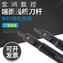 KSPDR small inner hole end face groove knife with SPDR200DM10 end face cutting knife rod end face groove knife big cut depth