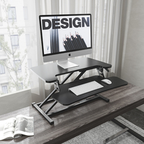 Lege standing office lifting table MX1 desktop computer monitor folding heightened workbench table table M2S