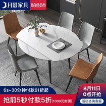 Moon shadow rock plate telescopic dining table Light luxury modern simple household folding dining table and chair variable round table Small apartment round