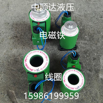 Wuxi spirit Kyle electrical appliance factory MFB1 MFZ1-7 5 5 4 3 2 5YC electromagnet coil copper core