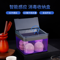 Smart tableware disinfection machine Home Small table tea tea tea cup Cups UV Disinfection Multifunctional Containing box