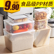 Kitchen refrigerator storage box food food box vegetable whole grain fresh box plastic frozen sealed box