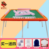 Mini mahjong Net red small mahjong card travel portable cute small with table cartoon dormitory home trumpet
