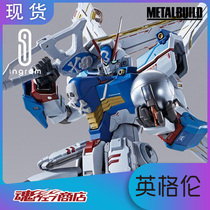 MB pirate X3 day version of the soul limited METAL BUILD pirate up to X3 skeleton up