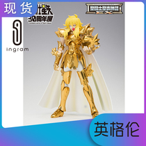 Japanese version of the Bandai Saint Seio 30th Anniversary of the Holy Clothes Myth EX Pisces primary color Pisces OCE