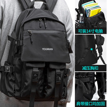  Large-capacity backpack backpack student school bag Middle school junior high school High school university tide brand fashion trend tide brand men