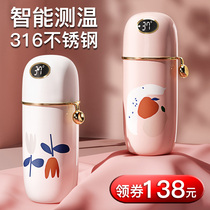  British Bemega smart thermos cup female 316 stainless steel cute small portable water cup net red belly cup