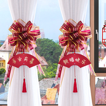 Wedding curtain rope pendant wedding flower decoration wedding room layout set new room bedroom living room window dress
