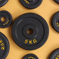 Dumbbell slice black paint pure iron dumbbell plate counterweight 0 5 1 25 2 5 5KG arm muscle exercise dumbbell