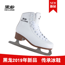 Black Dragon new skate shoes inheritance figure skates beginner children mens and women Skates skate skates