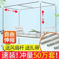 Retractable dormitory bracket rod Student bed curtain shading single mosquito net Upper bunk Lower bunk with shelf pole Single buy