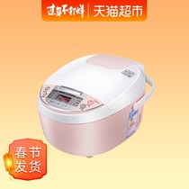 Midea/Meimei WFS3018Q Small Electric Cooker Household Multifunctional Intelligent Dormitory 3L Lift 1-2-4 Persons