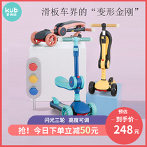 Children's scooter 2-6 years old three in one