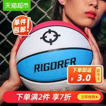 Standard Basketball No. 7 Non-slip Wear-resistant Adult Dedicated Youth Student Competition Training Children 5 Official Genuine