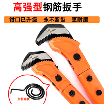  Steel pipe socket wrench Torque wrench Straight thread connection sleeve wire head wrench Universal pipe wrench Steel pipe wrench
