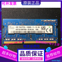  Brand new sk Hynix HMT451S6BFR8A-PB 4G DDR3L 12800 Notebook memory strip