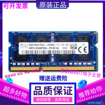 Dell Inspiron Inspiron 14 5000 5458 3443 original 8G PC3 1600 notebook memory