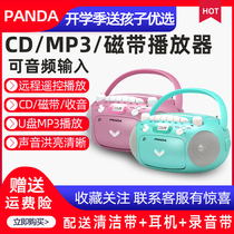 Panda CD-209 Recorder cd machine English player Fetal Teaching Machine Tape Drive Tape Transrecorder Music Player CD Player radio cd208 liters audio input