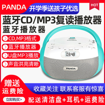 PANDA Panda CD-306 Bluetooth CD Machine Home CD Rereading Machine Disc MP3 Remote Control English Learning Fetal Teaching Radio Cd Player Teaching with mp3 Optical Portable