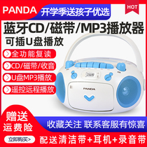 Panda CD-203 Fetal teaching machine tape CD rereading machine CD machine MP3 transfer recorder tape drive U pan TF card multifunction disc all-in-one CD machine for students English learning radio