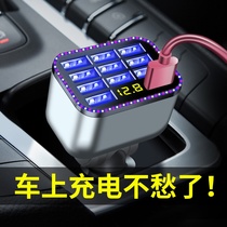 Car charger one drag three one drag two cigarette lighter conversion plug usb mobile phone multi-function car charging