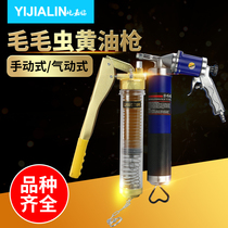 Zippered butter gun Caterpillar butter grab tube oil gun manual filler excavator transparent double pressure
