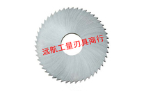 Authentic high quality saw blade milling cutter 50x2 5 50x3 50x3 5 0 50x3 50x4 0
