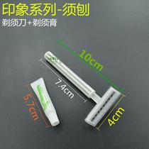 Hotel disposable razor shaving manual shaver Bath bathroom disposable razor set can be customized