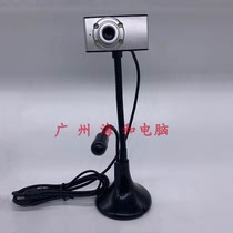 Computer laptop camera wired USB interface free drive with light with microphone without bag home office