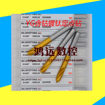 South Korean imports of YG HSS C08 90 degrees processing titanium pilot drill bit φ2 3 4 5 6 8 10